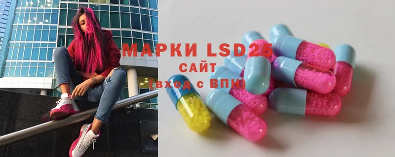 как найти   Змеиногорск  ЛСД экстази ecstasy 