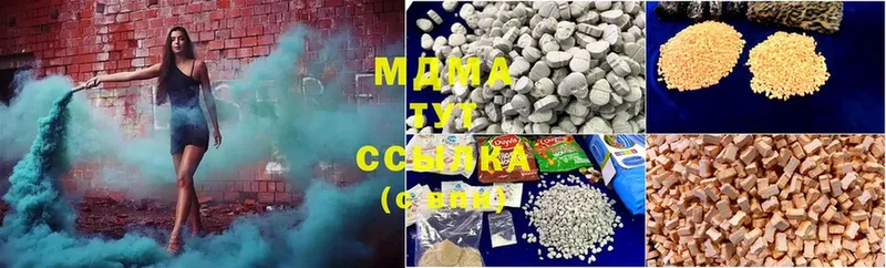 MDMA молли  где продают   Змеиногорск 